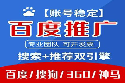 百度SEO推广公司案例集锦：热门行业案例解析