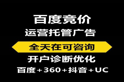 SEM服务优化案例：提升广告效果的方法与策略